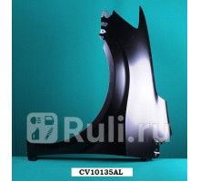 CV1402AL - Крыло переднее левое (YIH SHENG) Chevrolet Aveo T300 (2011-2015)