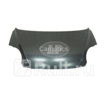 CV20095A - Капот (TYG) Chevrolet Spark M200 (2005-2009)