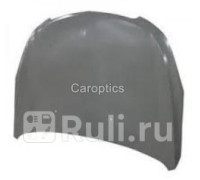 CV20110A - Капот (TYG) Chevrolet Cruze (2009-2015)