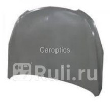 CV20110A - Капот (TYG) Chevrolet Cruze (2009-2015)