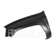 CV99473L - Крыло переднее левое (GORDON) Chevrolet Trailblazer (2001-2006)