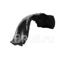 CVIF0442L - Подкрылок передний левый (GORDON) Chevrolet Tahoe K2UC (2014-2016)