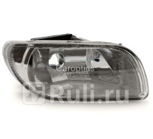 19-A7190015B3 - Противотуманная фара правая (TYC) Chevrolet Lacetti хэтчбек (2004-)