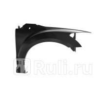 DG0300160-0R00 - Крыло переднее правое (API) Dodge Caliber (2006-2011)