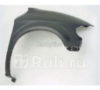 DG10044AR - Крыло переднее правое (TYG) Chrysler Voyager 4 (2000-2008)