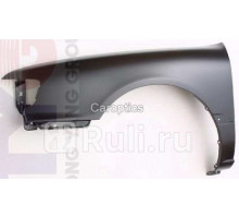 DS10081AL - Крыло переднее левое (TYG) Nissan Maxima A32 (1994-2000)