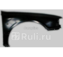 DS10081BR - Крыло переднее правое (TYG) Nissan Maxima A32 (1994-2000)