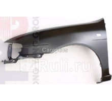 DS10082AL - Крыло переднее левое (TYG) Nissan Almera N15 (1995-1998)