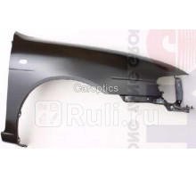 DS10082AR - Крыло переднее правое (TYG) Nissan Almera N15 (1995-1998)