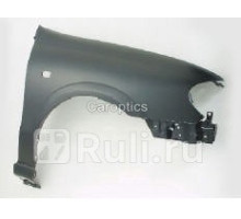 DS10114AR - Крыло переднее правое (TYG) Nissan Sunny N16 (2000-2005)