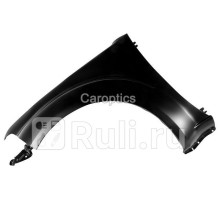 DS10138AL - Крыло переднее левое (TYG) Nissan Pathfinder R51 рестайлинг (2010-2014)