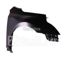 DS10188AR - Крыло переднее правое (TYG) Nissan Teana J32 (2008-2014)