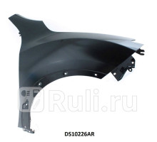 DS10226AR - Крыло переднее правое (TYG) Nissan Juke (2014-2019)