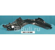 DS11101BR - Подкрылок передний правый (TYG) Nissan Maxima A33 (1999-2006)
