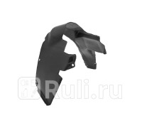 DW11001AR - Подкрылок передний правый (TYG) Daewoo Nexia N100 (1995-2008)