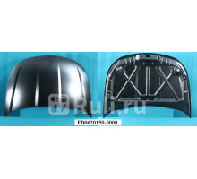 FD0620150-0000 - Капот (API) Ford Focus 2 рестайлинг (2008-2011)