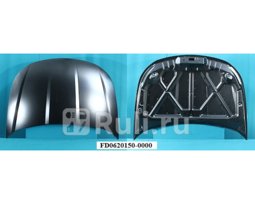 FD0620150-0000 - Капот (API) Ford Focus 2 рестайлинг (2008-2011)
