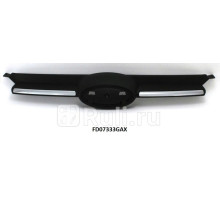 FD07333GAX - Решетка радиатора (TYG) Ford Focus 3 (2011-2015)