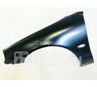 FD10092AL - Крыло переднее левое (TYG) Ford Mondeo 2 (1994-2001)