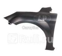 FD10170AL - Крыло переднее левое (TYG) Ford Focus 2 рестайлинг (2008-2011)