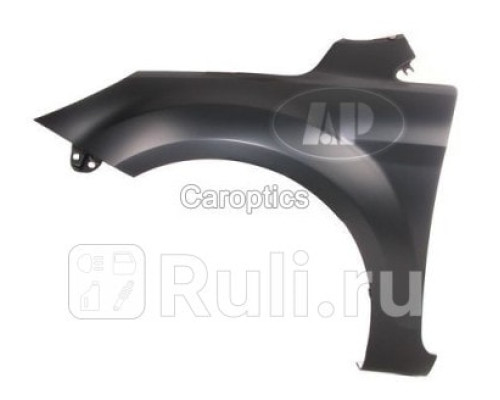 FD10170AL - Крыло переднее левое (TYG) Ford Focus 2 рестайлинг (2008-2011)
