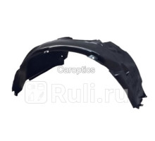 FD11092BR - Подкрылок передний правый (TYG) Ford Mondeo 2 (1994-2001)