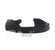 FD11131AL - Подкрылок передний левый (TYG) Ford Fiesta 5 (2006-2008)