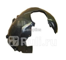 FD11147AR - Подкрылок передний правый (TYG) Ford C MAX (2003-2007)