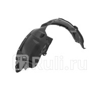 FD11159AR - Подкрылок передний правый (TYG) Ford Escape (2007-2012)