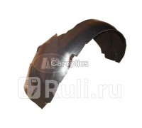 FD11184AL - Подкрылок передний левый (TYG) Ford Fiesta 5 (2002-2005)