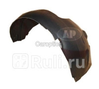 FD11184AR - Подкрылок передний правый (TYG) Ford Fiesta 5 (2002-2005)