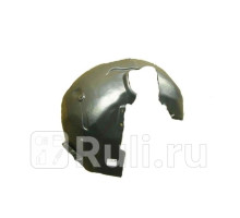 FD11198AR - Подкрылок передний правый (TYG) Ford Kuga 1 (2008-2012)