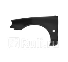 FD2800160-0L00 - Крыло переднее левое (API) Ford Mondeo 2 (1994-2001)