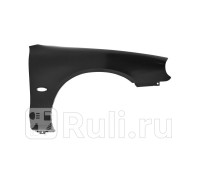 FD2800160-0R00 - Крыло переднее правое (API) Ford Mondeo 2 (1994-2001)