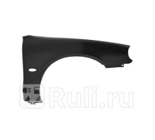 FD2800160-0R00 - Крыло переднее правое (API) Ford Mondeo 2 (1994-2001)