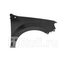 FD5120160-0R00 - Крыло переднее правое (API) Ford Escape (2007-2012)
