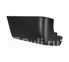 FD81122AL - Боковина заднего бампера левая (GORDON) Ford Transit 6 (2006-2013)