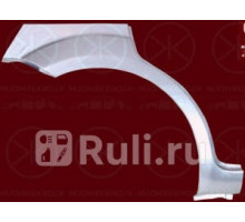 2533584 - Ремонтная арка крыла правая задняя (KLOKKERHOLM) Ford Focus 2 рестайлинг (2008-2011)