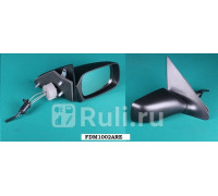 FDM1002ARE - Зеркало правое (TYG) Ford Mondeo 1 (1993-1996)