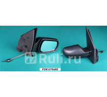 FDM1078ARE - Зеркало правое (TYG) Ford Fusion (2002-2005)