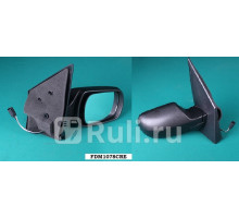 FDM1078CRE - Зеркало правое (TYG) Ford Fusion (2002-2005)