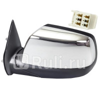 FDMR035LD - Зеркало левое (FPI) Ford Ranger (2006-2011)