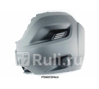 FT04072PALV - Боковина переднего бампера левая (TYG) Citroen Jumper 290 (2014-2021)