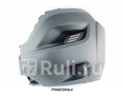 FT04072PALV - Боковина переднего бампера левая (TYG) Citroen Jumper 290 (2014-2021)