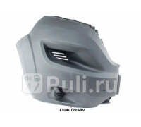 FT04072PARV - Боковина переднего бампера правая (TYG) Citroen Jumper 290 (2014-2021)
