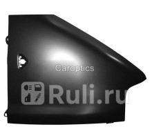 FT10024AR - Крыло переднее правое (TYG) Citroen Jumper 230 (1994-2002)