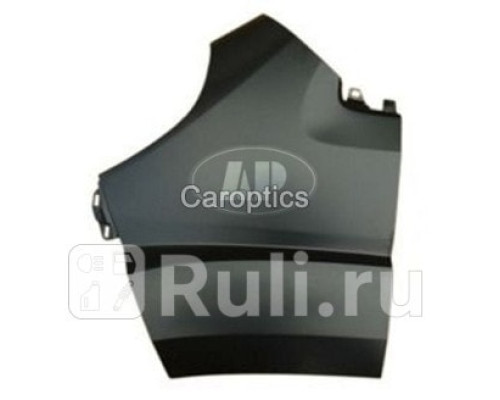 FT10037AL - Крыло переднее левое (TYG) Citroen Jumper 250 (2006-2014)