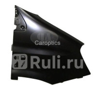 FT10039AR - Крыло переднее правое (TYG) Iveco Daily (2006-2011)