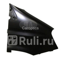 FT10039AR - Крыло переднее правое (TYG) Iveco Daily (2006-2011)