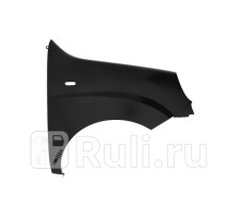 FT6510160-0R00 - Крыло переднее правое (API) Fiat Doblo 1 (2005-2015)